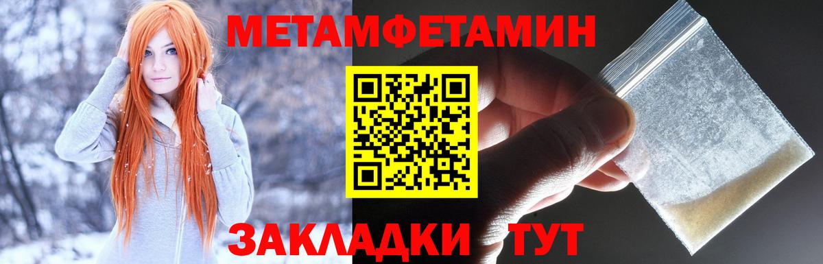 АМФ 98% Тихвин