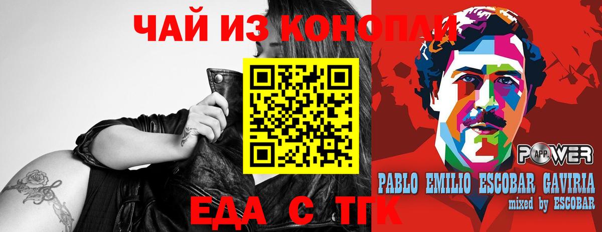 Тихвин  Canna-Cookies марихуана  Вход с VPN 