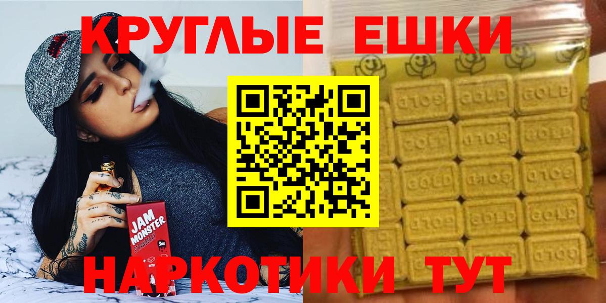 Экстази 280 MDMA  Ecstasy Cube  Ecstasy  Тихвин  Вход с VPN 