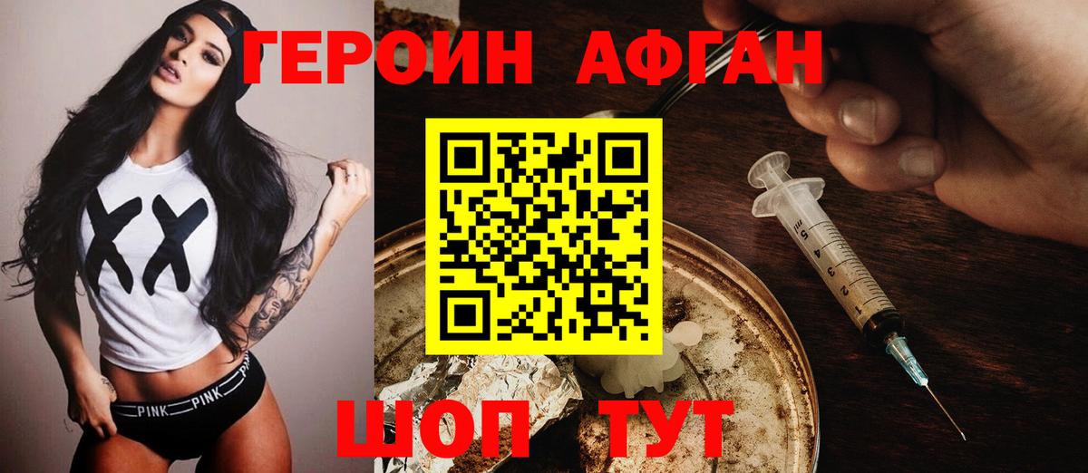 Гашиш Тихвин