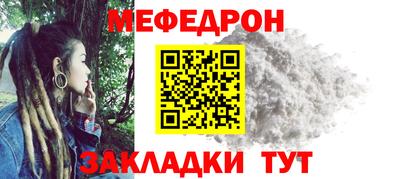 стафф Нягань