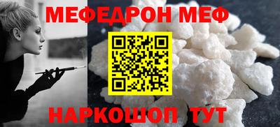 кокаин перу Обнинск