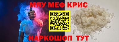 кокаин перу Обнинск