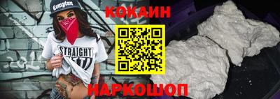 Альфа ПВП Обь