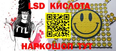 кокаин перу Обнинск