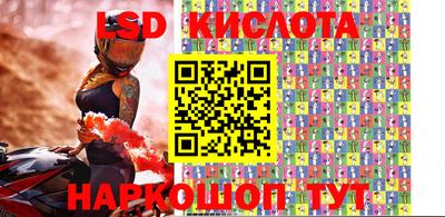 кокаин перу Обнинск