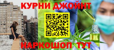 кокаин перу Обнинск