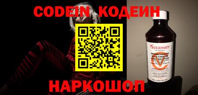 кокаин перу Обнинск