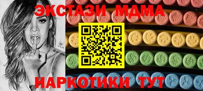 Альфа ПВП Обь
