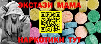 стафф Нягань
