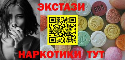 кокаин перу Обнинск