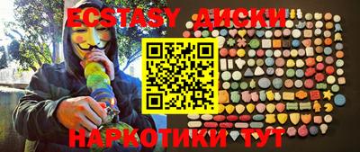 кокаин перу Обнинск