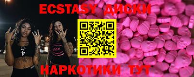 кокаин перу Обнинск