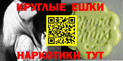 кокаин перу Обнинск