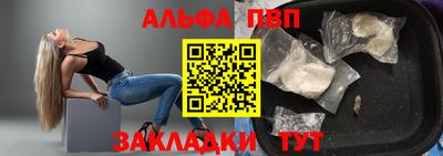 стафф Нягань
