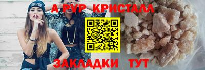 Альфа ПВП Обь