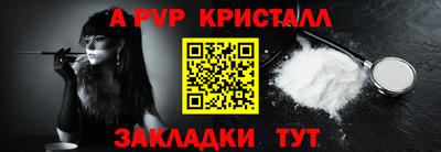 стафф Нягань