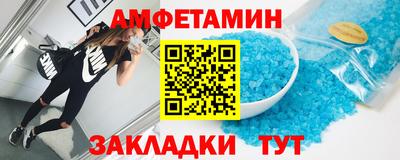 Альфа ПВП Обь