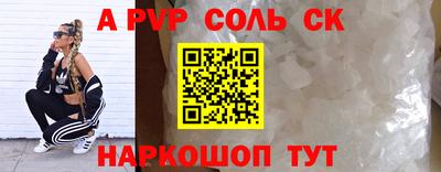 стафф Нягань