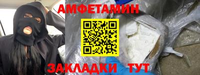 Альфа ПВП Обь