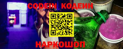кокаин перу Обнинск