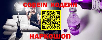 Альфа ПВП Обь