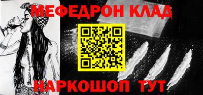 стафф Нягань