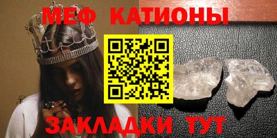 стафф Нягань