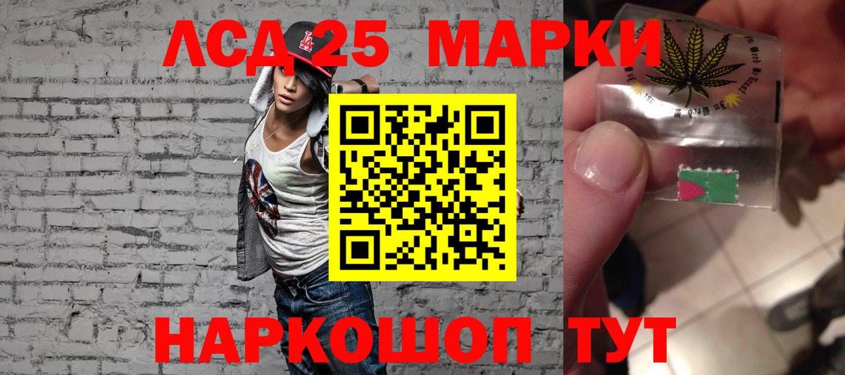 LSD-25 экстази ecstasy  Вход с VPN  LSD-25 экстази ecstasy  Тихвин 