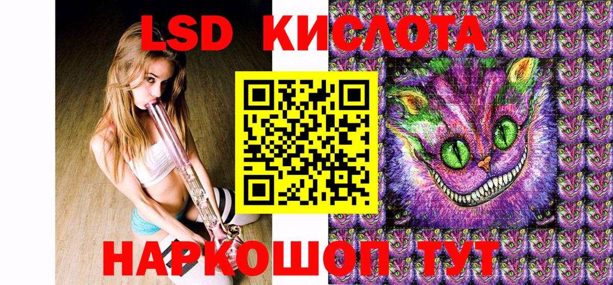 Наркотические марки 1,8мг Тихвин