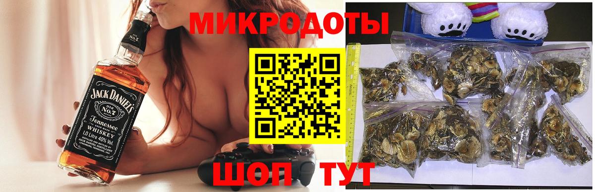 Псилоцибиновые грибы ЛСД  Вход с VPN  Псилоцибиновые грибы Cubensis  Тихвин 