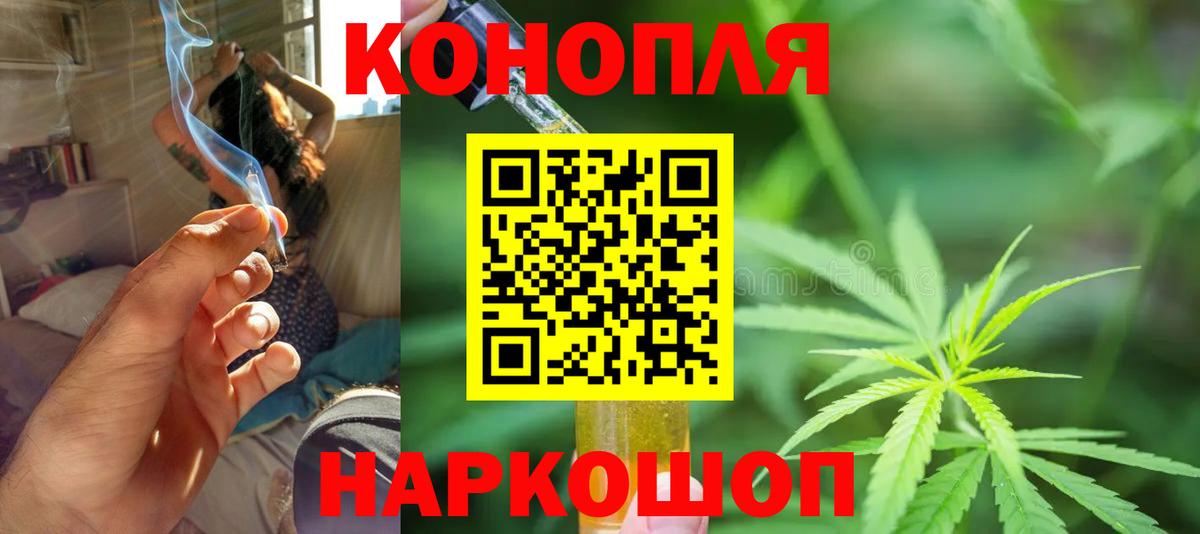 Шишки марихуана AK-47  Канабис LSD WEED  Вход с VPN  Марихуана THC 21%  Тихвин 